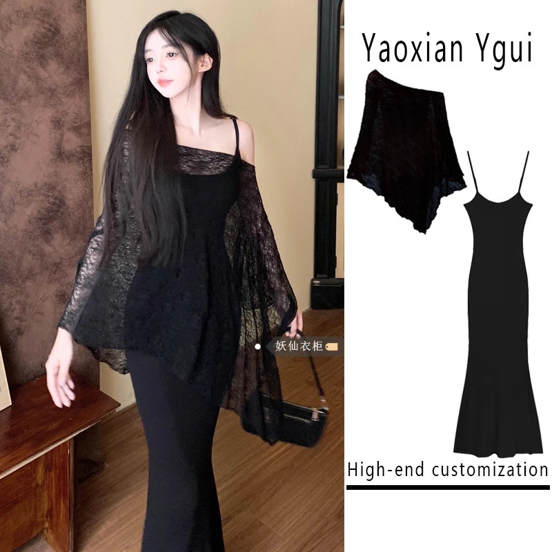 甜辣风黑色吊带连衣裙套装女早秋披肩斗篷罩衫辣妹显瘦鱼尾裙