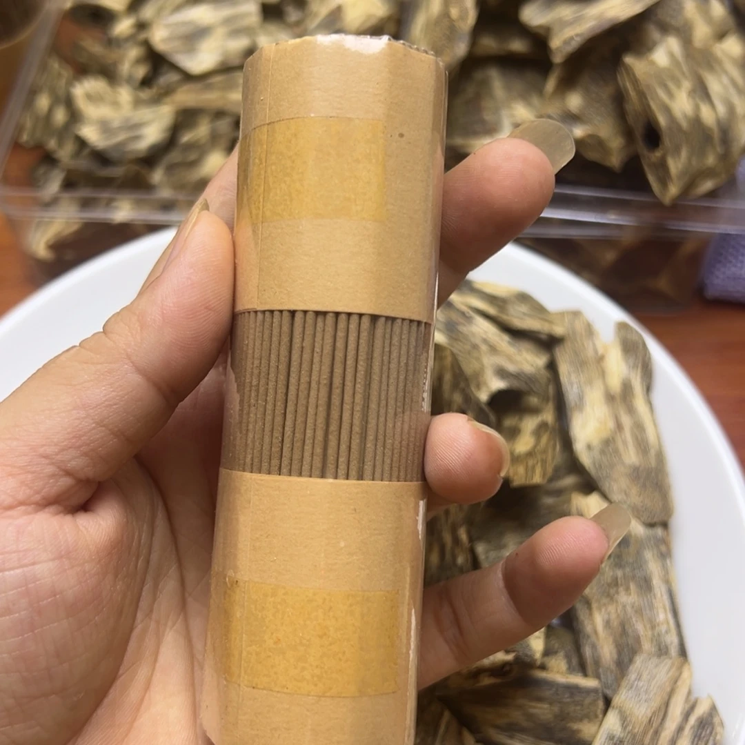 沉香碎屑沉香土沉