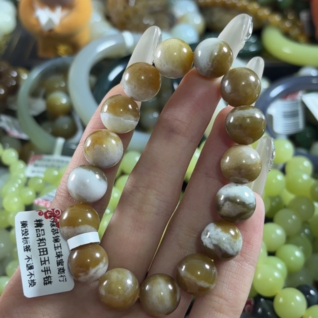 和田玉未镶嵌手链313