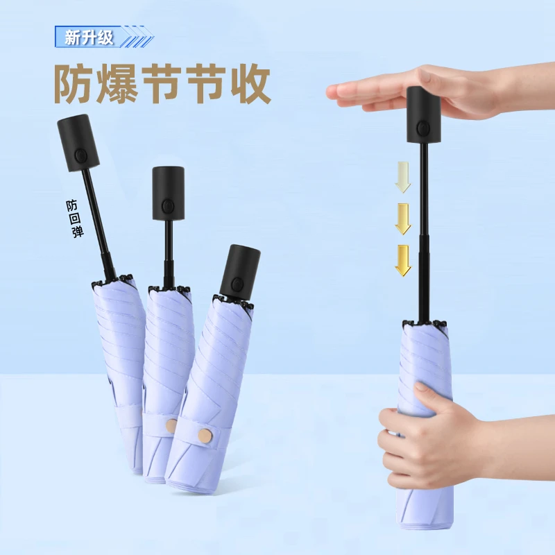 全自动节节收三折轻便折叠晴雨两用防紫外线遮阳防回弹太阳伞