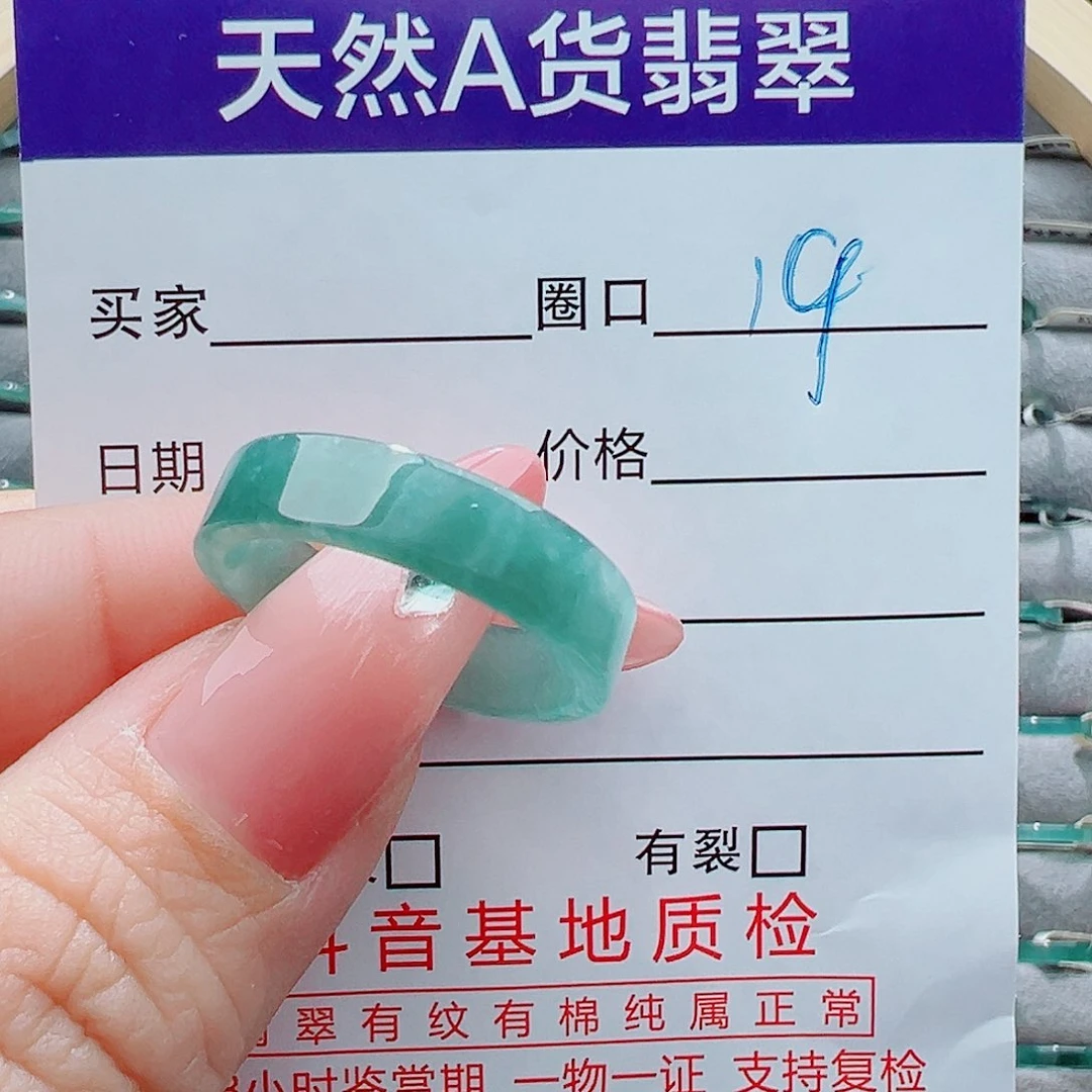 未镶嵌戒指翡翠餾****悵戒圈