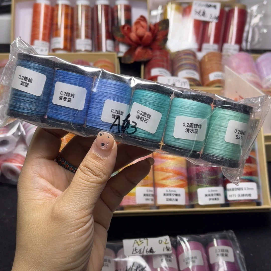 腈纶福利A63.....