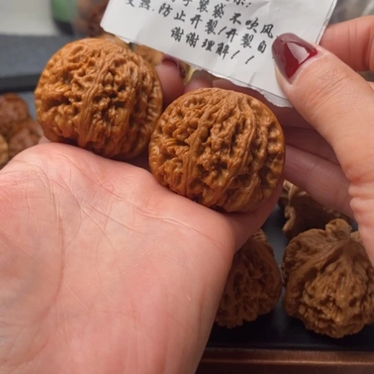 红***枫吊坠文玩核桃45粗筋582