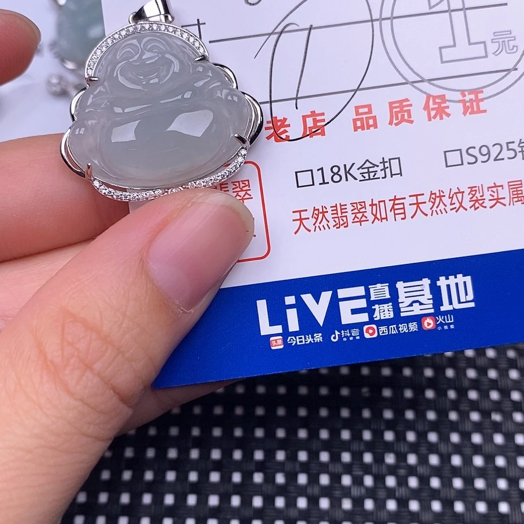 渔***馆翡翠银S925镶嵌颈饰