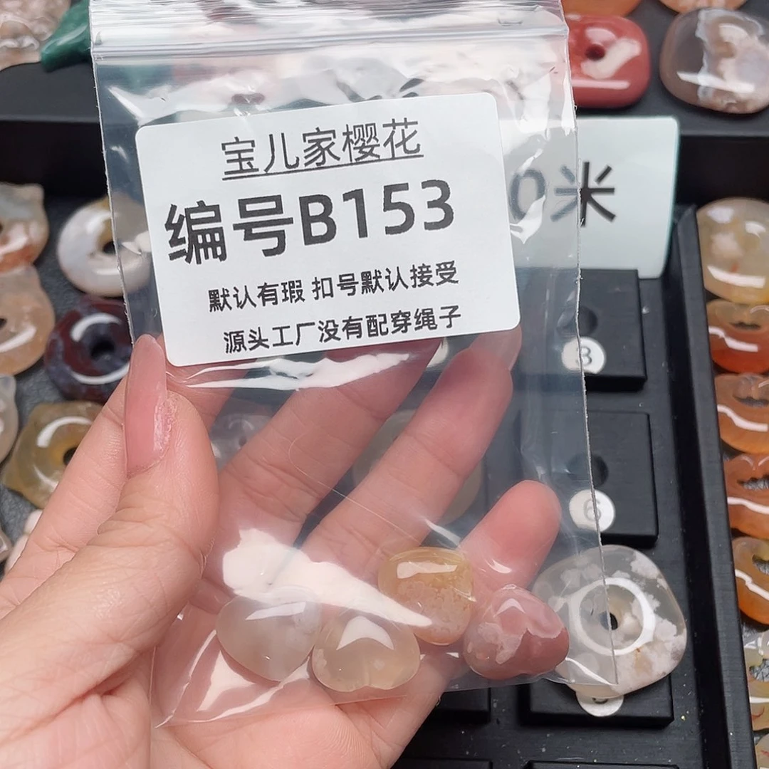 玛瑙/玉髓颈饰合金壁*