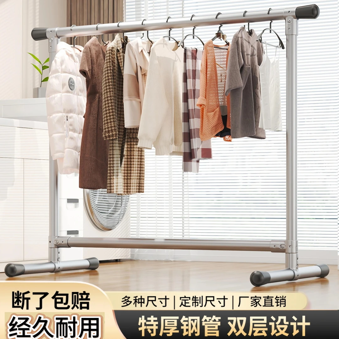 镀锌管铁艺加粗加厚落地晾衣架简易家用阳台卧室户外挂衣晒被两用