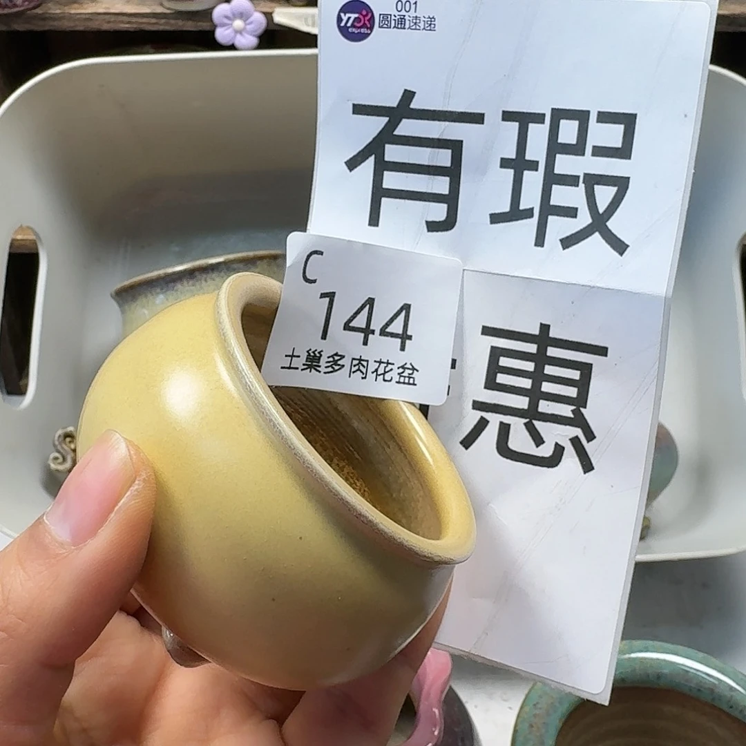 罐S****聊陶瓷艺术品设计与制作