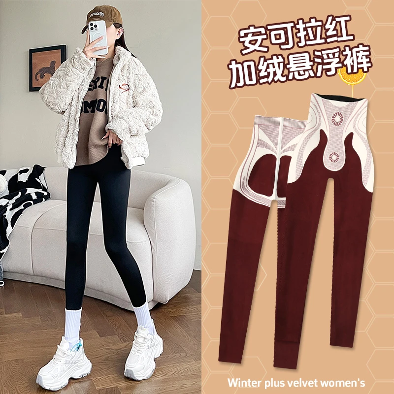 1【小蛮腰】加绒加厚悬浮鲨鱼打底裤女外穿秋冬高腰保暖显瘦芭比裤