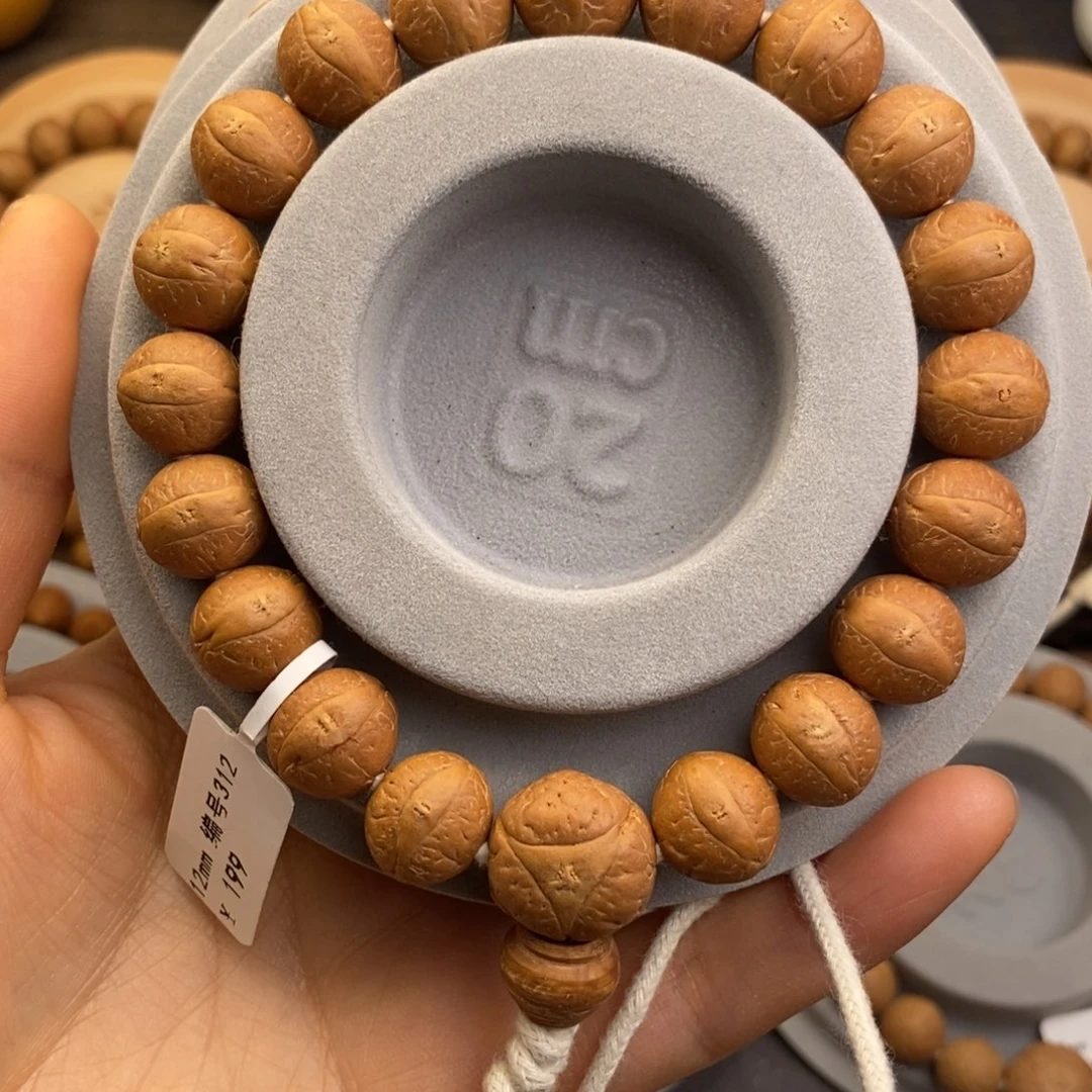 凤眼菩提吊坠12+单圈 新人福利