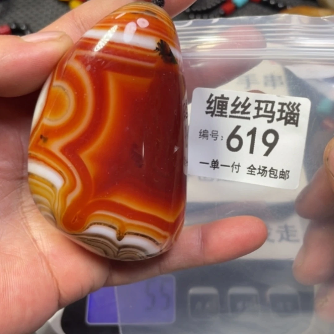 【闪购商品】未镶嵌颈饰玛瑙/玉髓