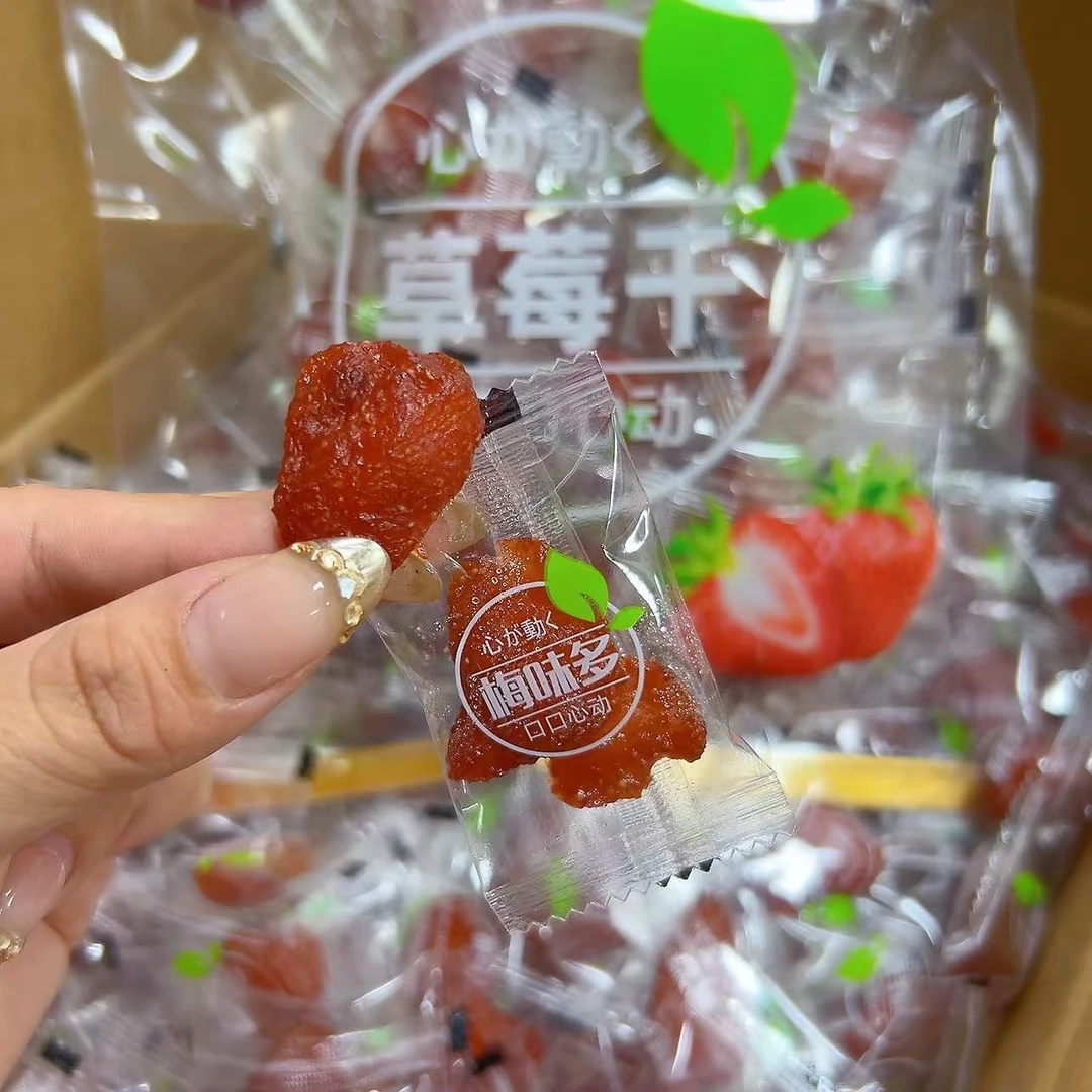 草莓干酸甜开胃果脯蜜饯水果干奶香零食烘培用休闲食品解馋小吃
