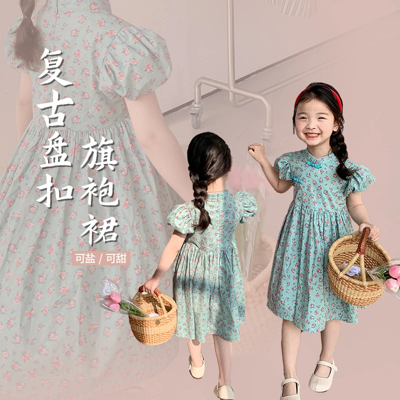 女童夏日复古盘扣旗袍裙碎花裙子2025夏季儿童盘扣旗袍连衣裙
