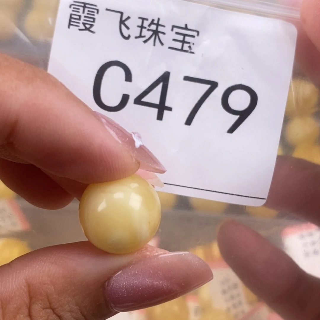 琥珀未镶嵌珠宝奇石14.1