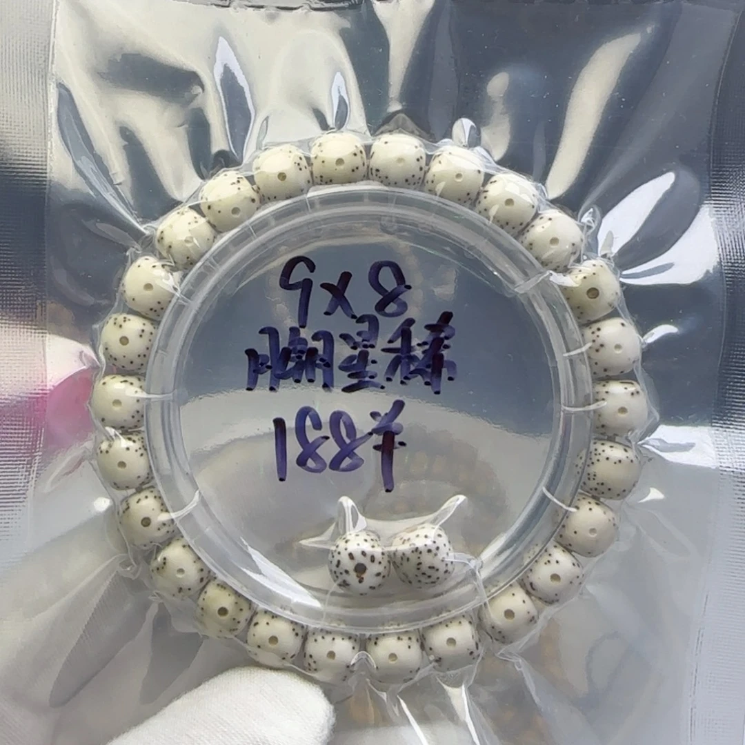 花***期手串星月菩提卡9月朗星稀5