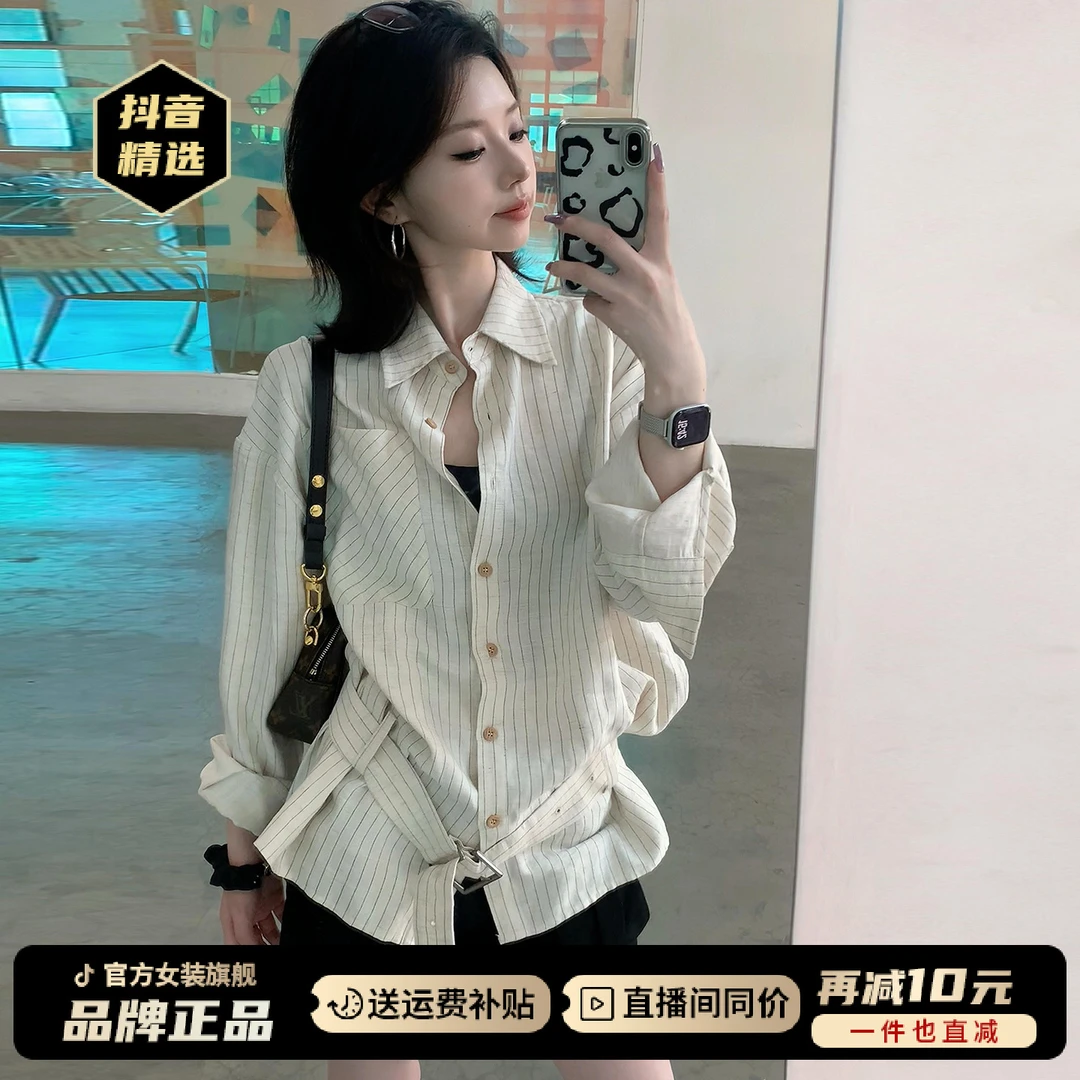 法式复古收腰条纹衬衫上衣女设计高级感小众翻领长袖衬衣秋季新款