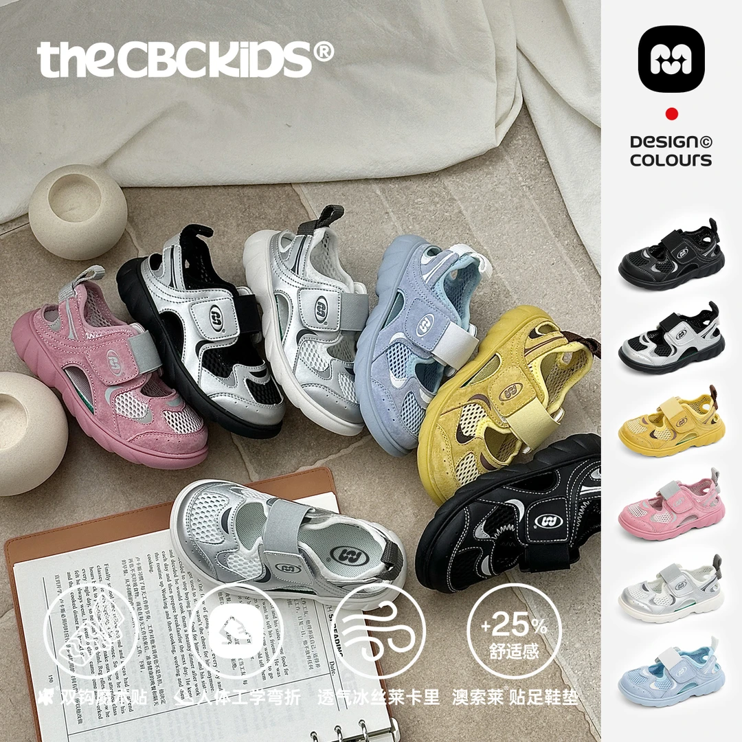 255217 儿童软底时尚休闲透气防滑包头夏季运动凉鞋 255218