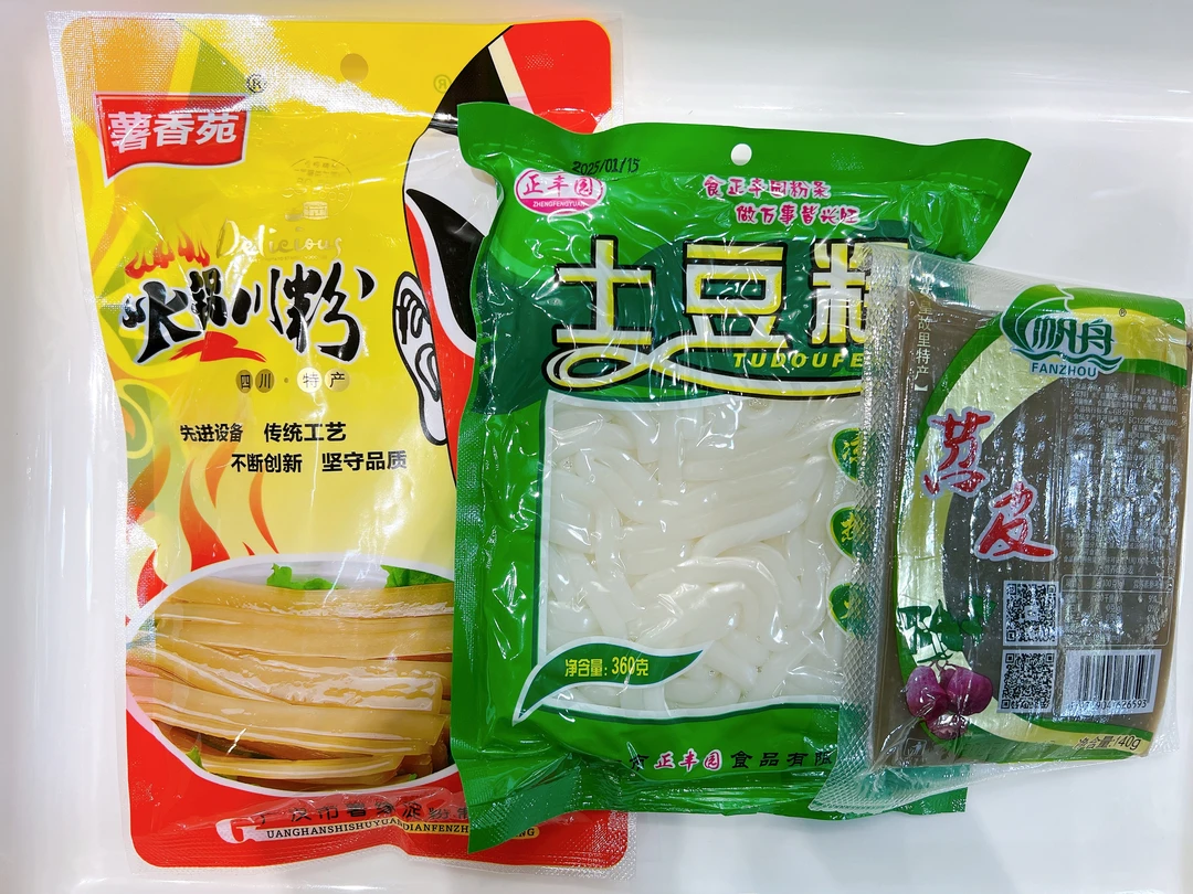 夏日特惠火锅粉三件特惠套餐 火锅川粉200g+苕皮140g+土豆粉360g
