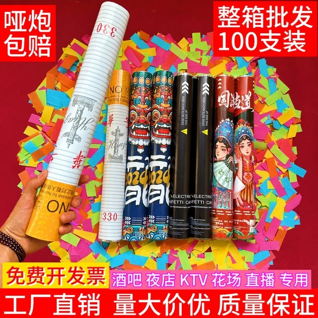 手拧礼炮直播ktv酒吧花瓣雨喷花筒庆典生日派对礼宾花气氛道具整