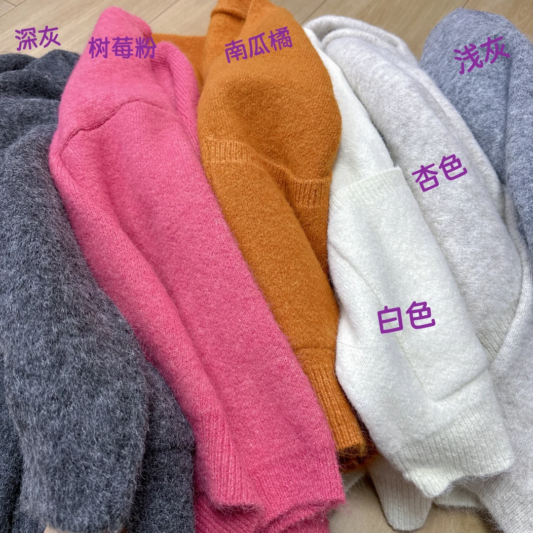 韩版毛衣外套质量超赞贼厚实