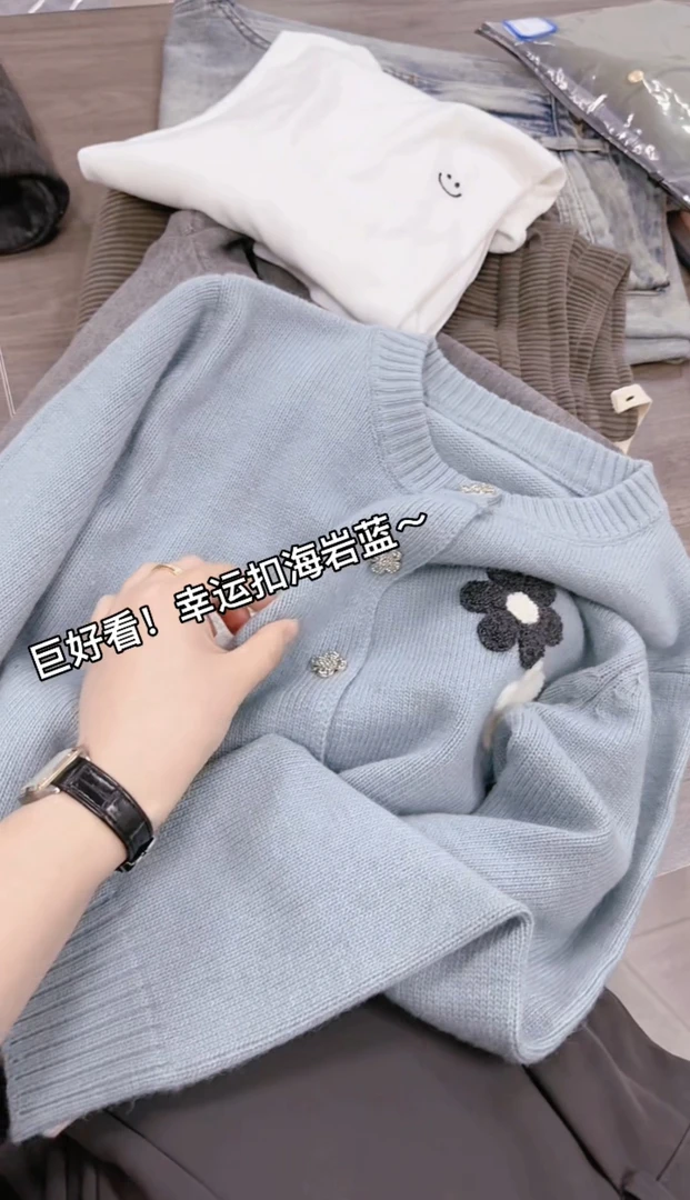 米蓝家名殿！巨好看～海岩蓝幸运扣毛衣开衫外套6763