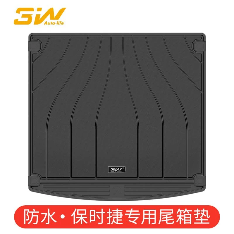 3W全TPE后备箱垫适用于保时捷新款卡宴混动macan Cayenne 尾箱垫