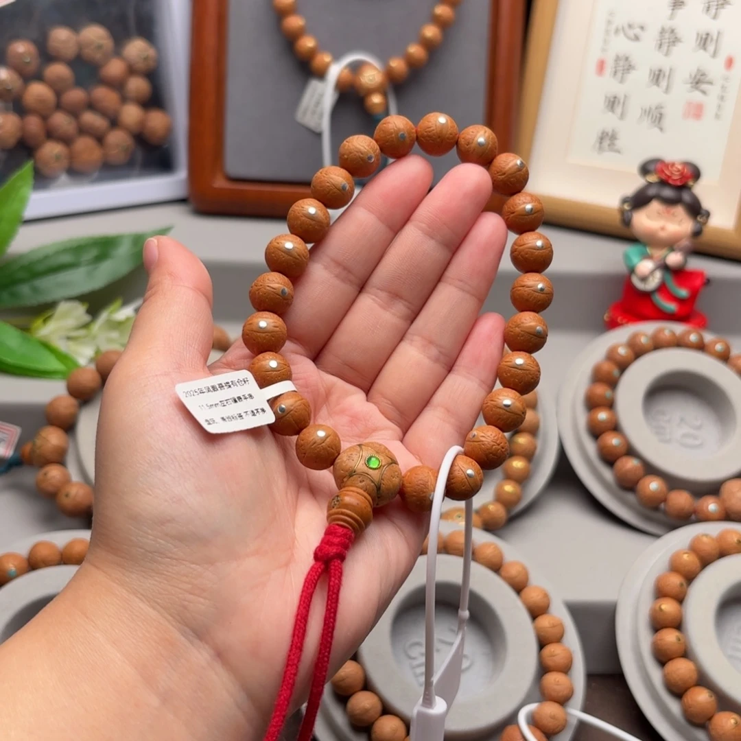 手串凤眼菩提11.5左右镶嵌手串