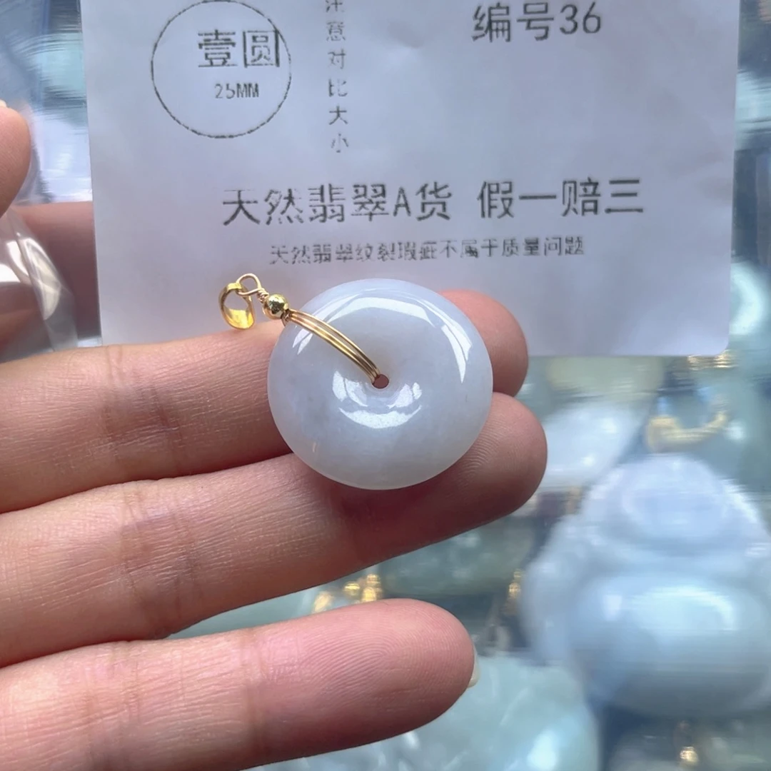 翡翠未镶嵌颈饰翡翠36