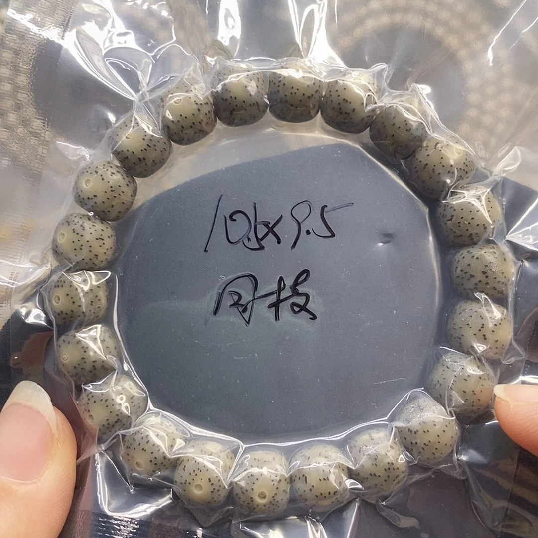 吊坠星月菩提10.5.9.5同枝