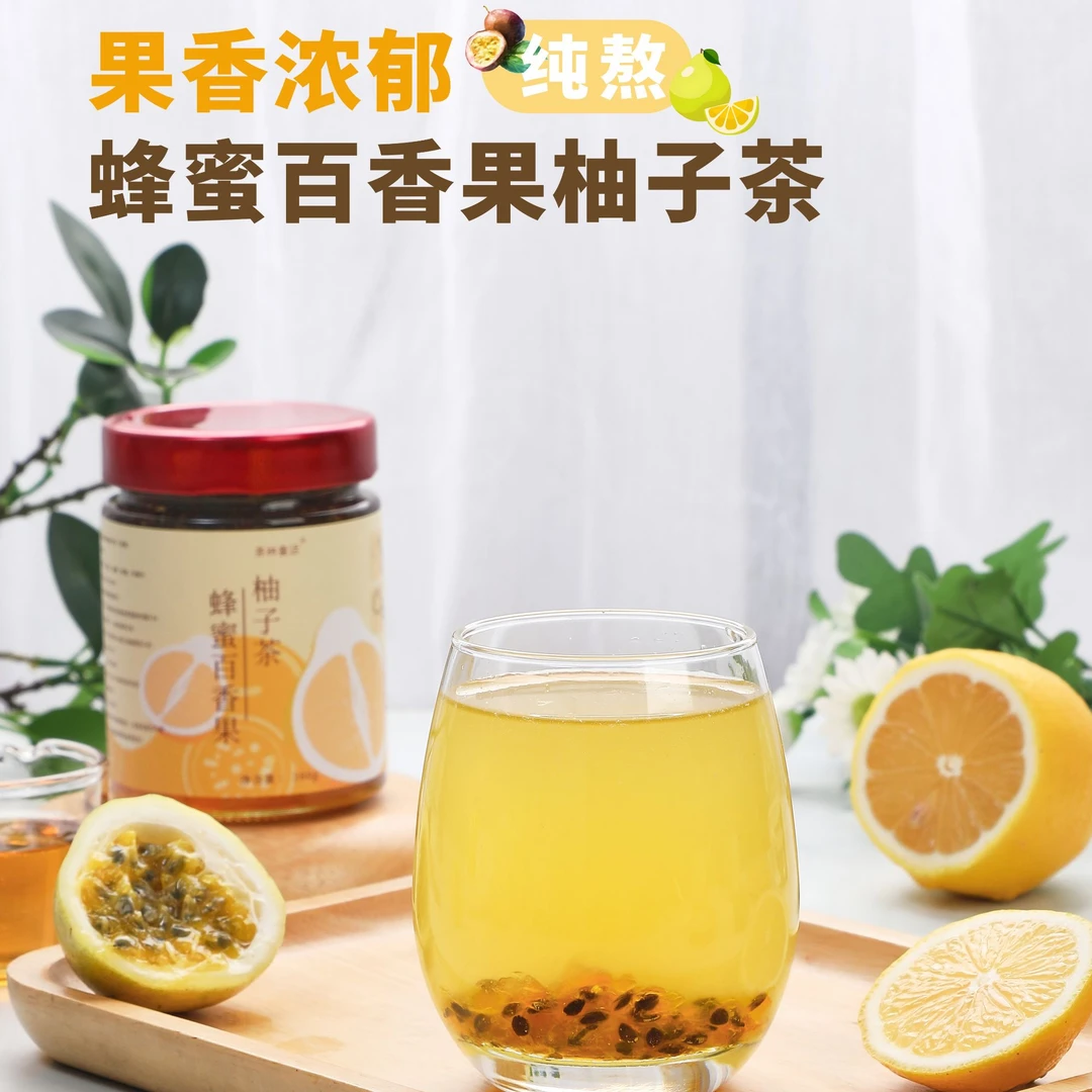 蜂蜜百香果柚子茶果酱蜂蜜柠檬柚子茶酱手工冲饮冷泡茶罐装水果茶