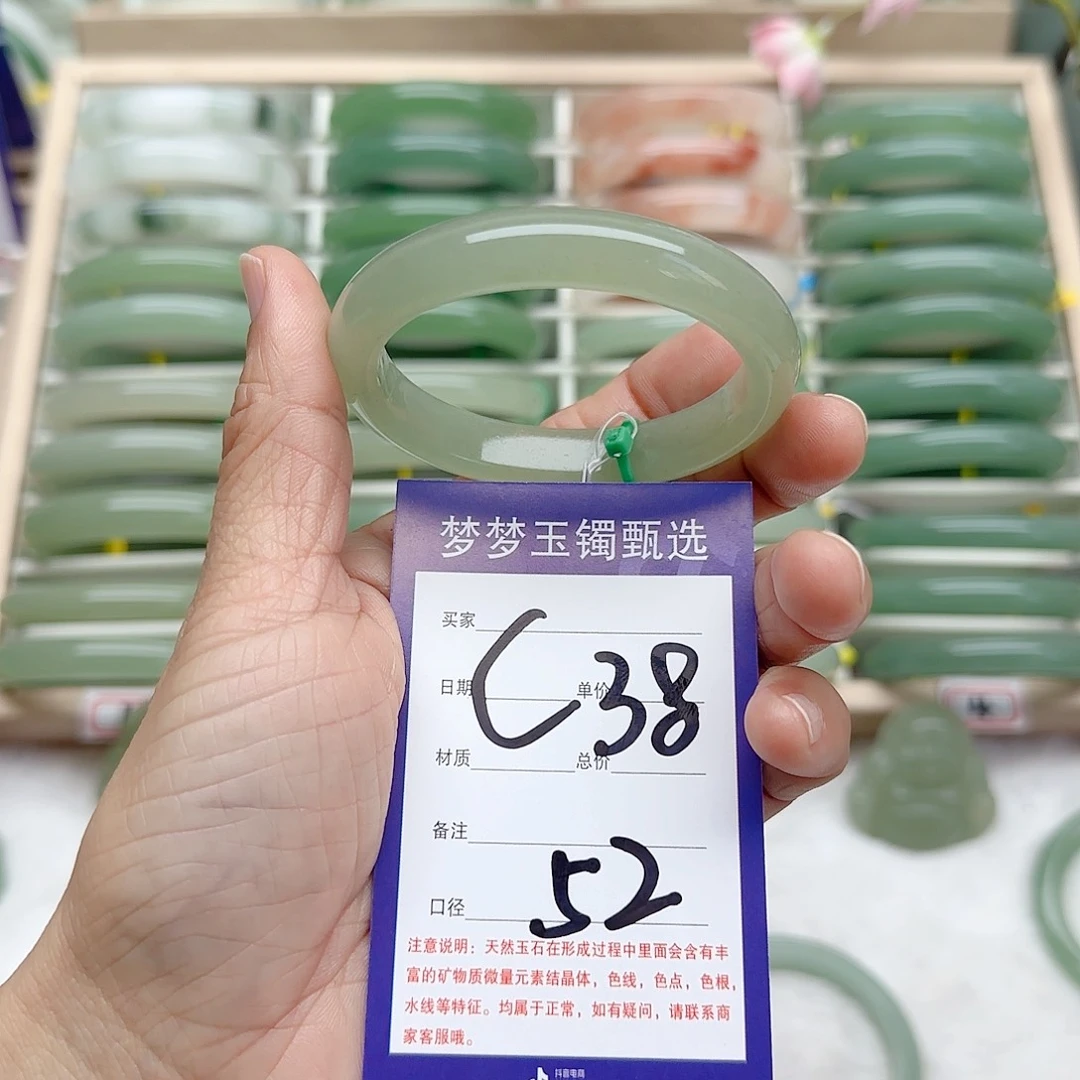 石英质玉手镯未镶嵌酒**甜