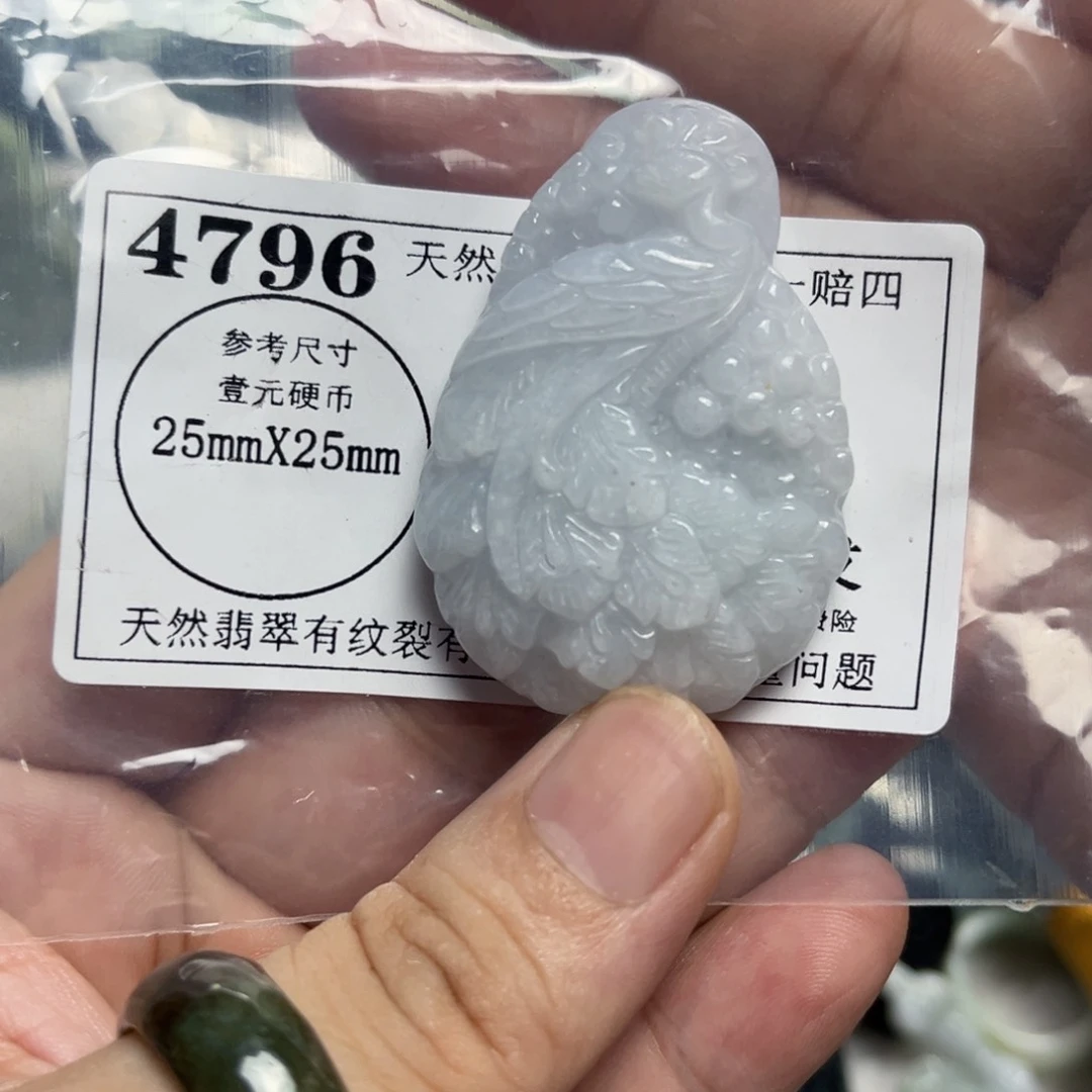 翡翠未镶嵌颈饰4796