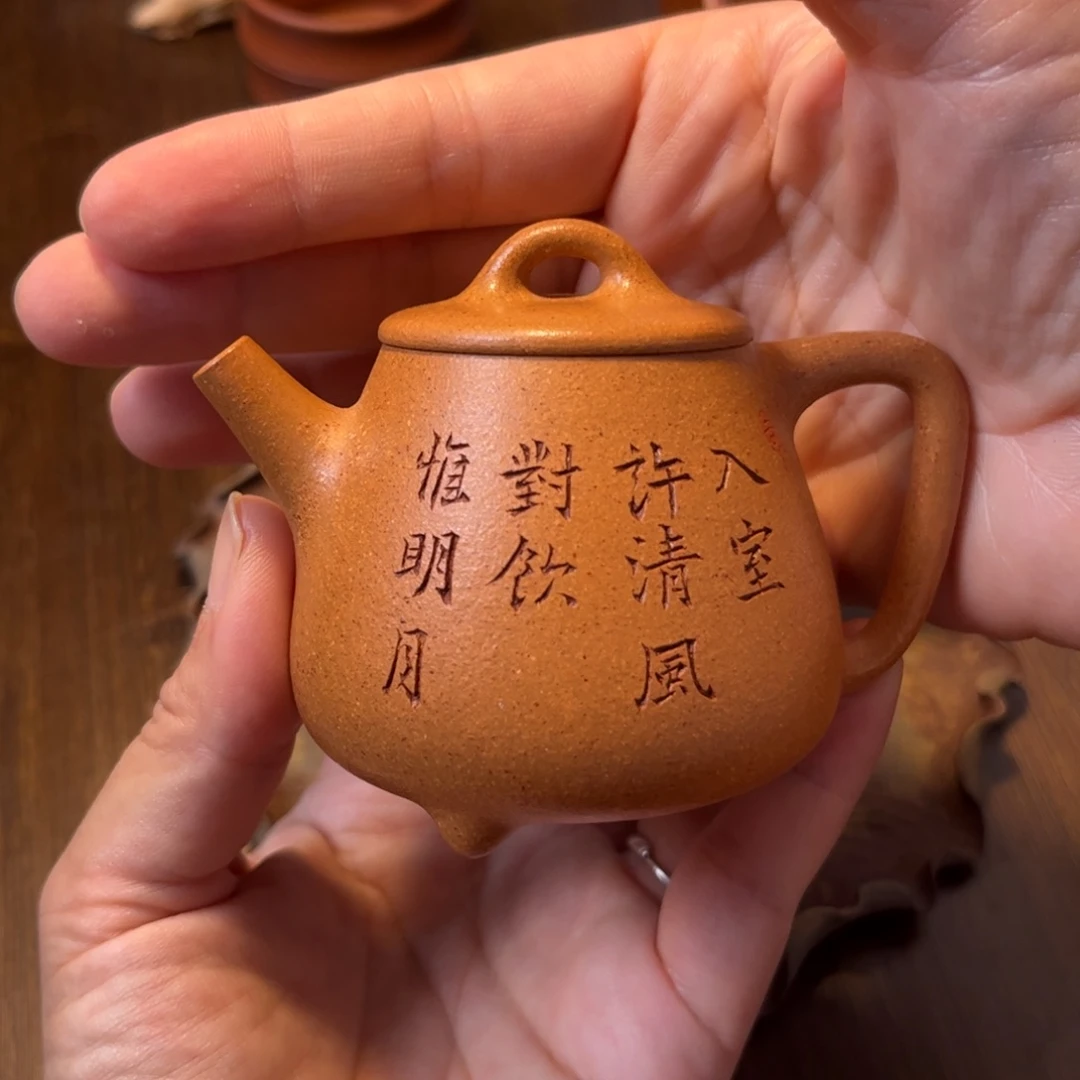 茶壶紫砂宜兴紫砂壶半手工制作