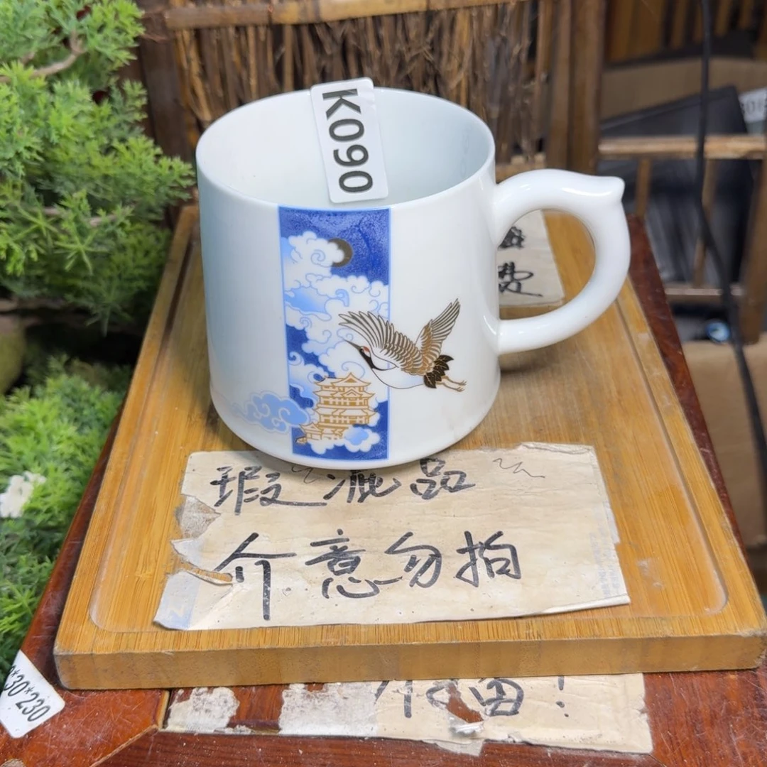 微瑕疵介意勿拍陶瓷器皿B129