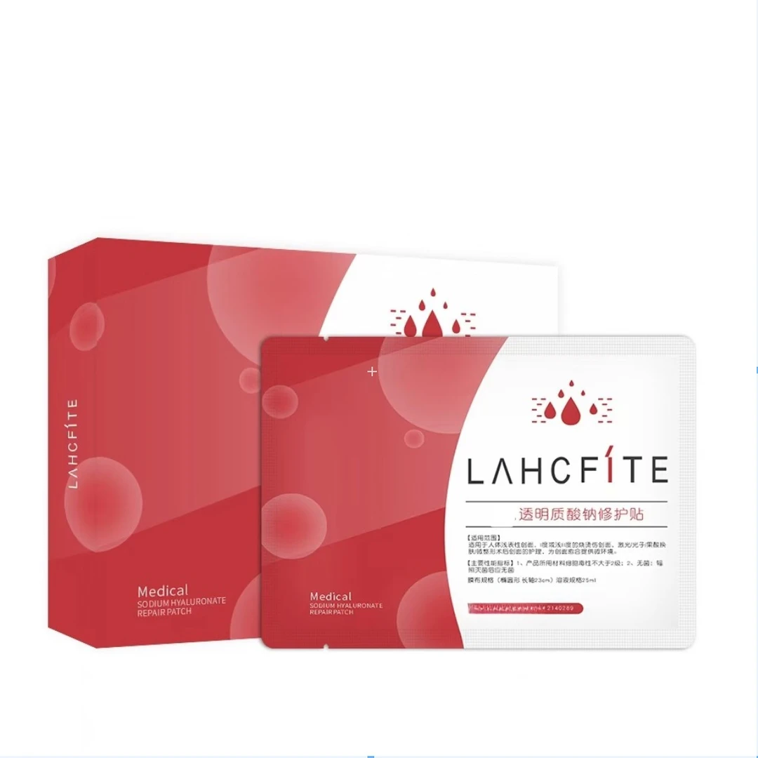 修护肌底改善敏痘无菌院线同款面膜