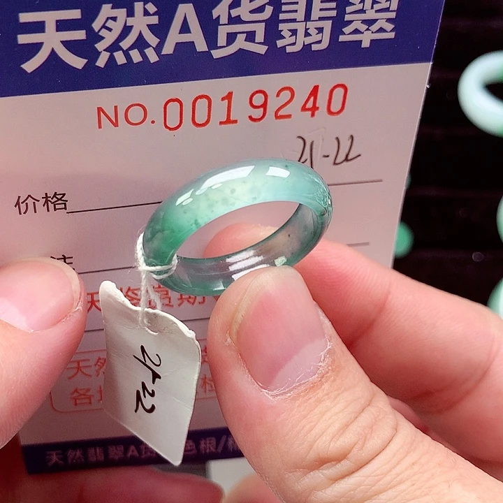 未镶嵌戒指翡翠天然