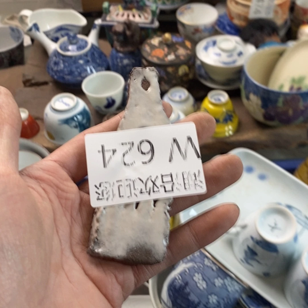 瓷器的一个人的时候我也「**」