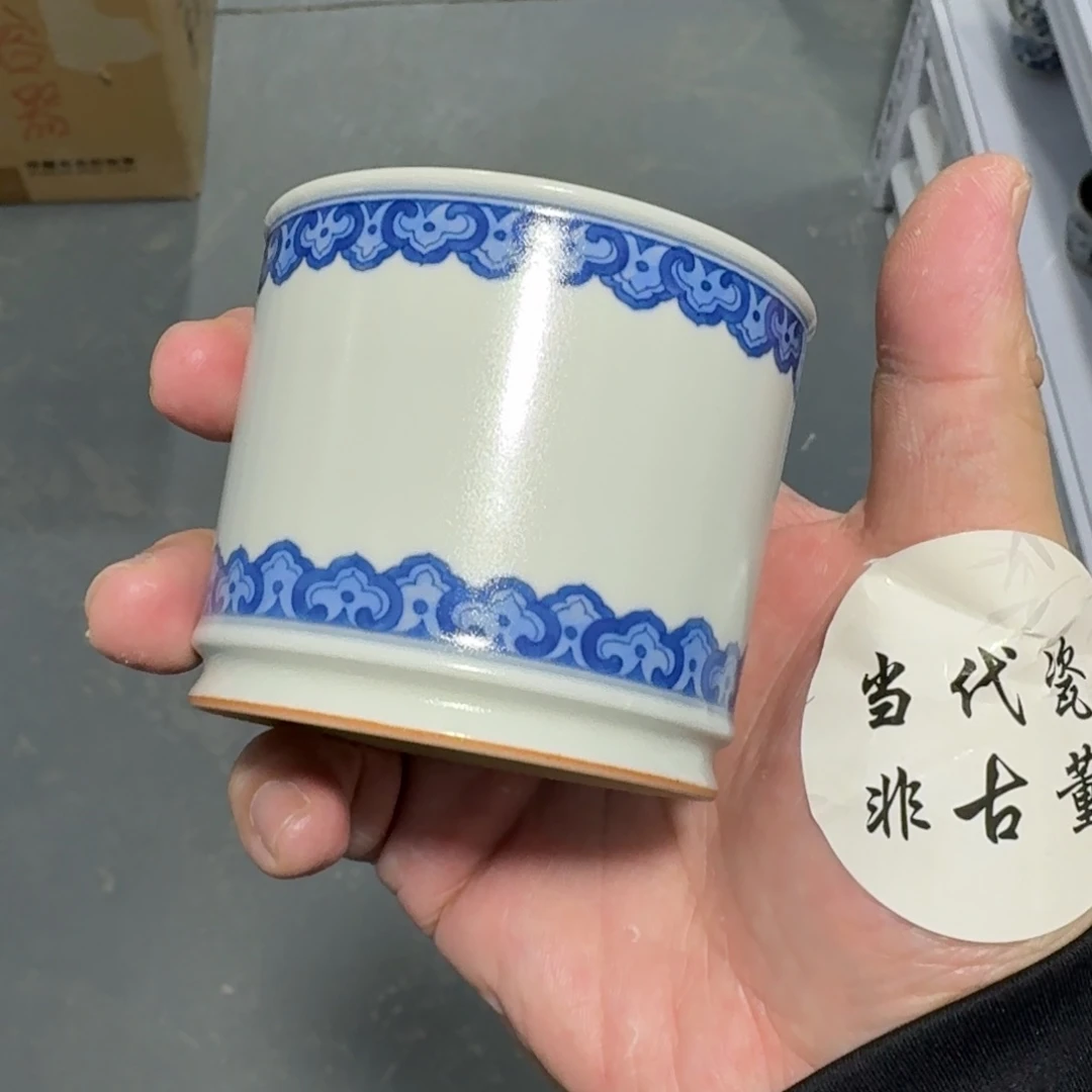 杯瓷言所老曹甄选好瓷