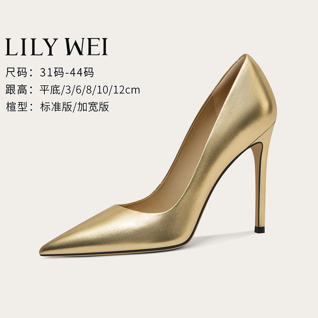 Lily Wei金色气质简约高跟鞋女一脚蹬尖头细跟百搭单鞋大码41-44
