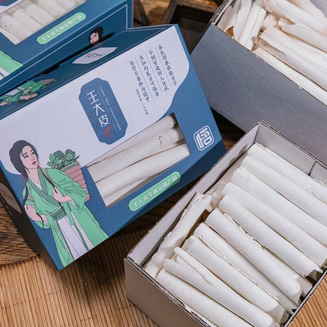 茯苓卷250g 道地高品质经方经典优质正宗原产地直邮新鲜500g