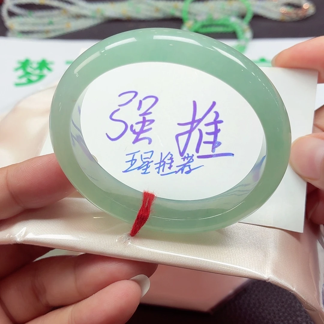 翡翠未镶嵌手镯（贵妃镯）天然缅甸A货翡翠