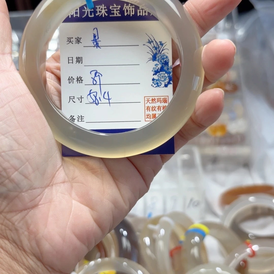 暴****玛瑙/玉髓手镯未镶嵌