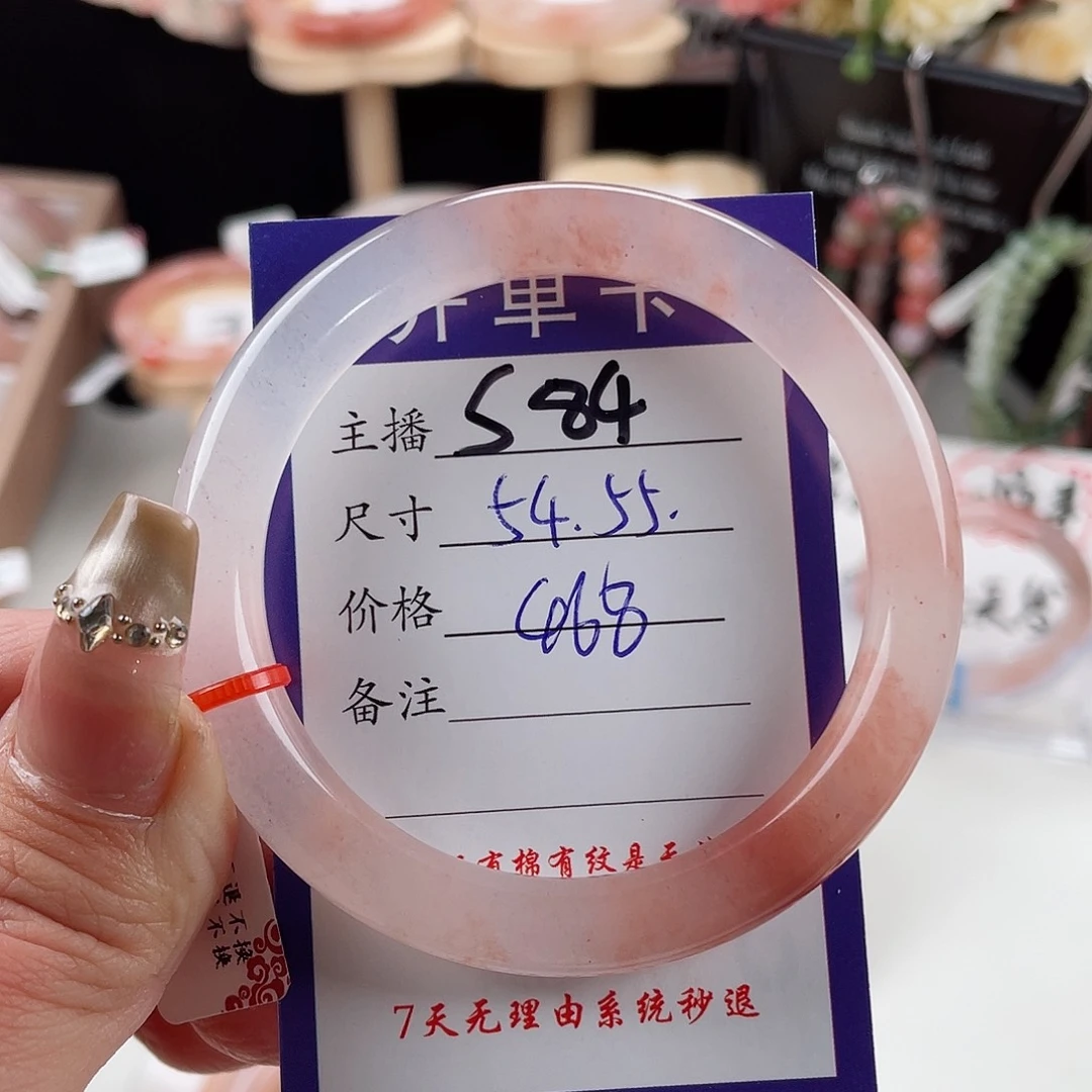 石英质玉手镯未镶嵌香*姨