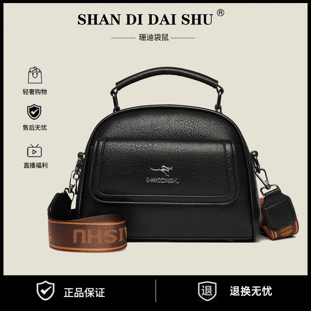 新款时尚百搭潮流女包单肩斜挎包6094黑色