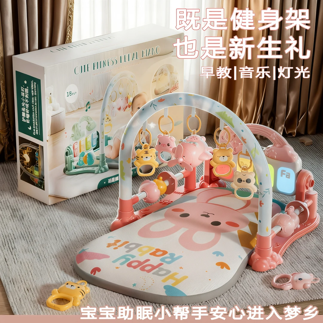 0-1岁婴儿健身架脚踏钢琴新生儿见面礼物宝宝早教益智玩具礼物