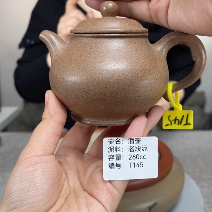 紫砂茶壶紫砂刻绘