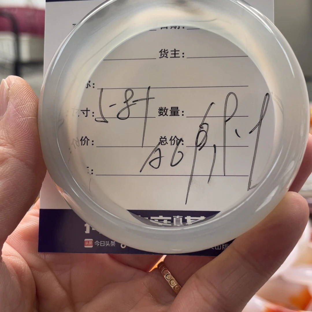 手镯玛瑙/玉髓未镶嵌