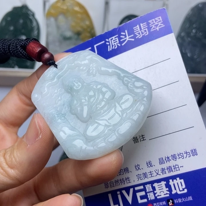 翡翠未镶嵌挂件翡翠
