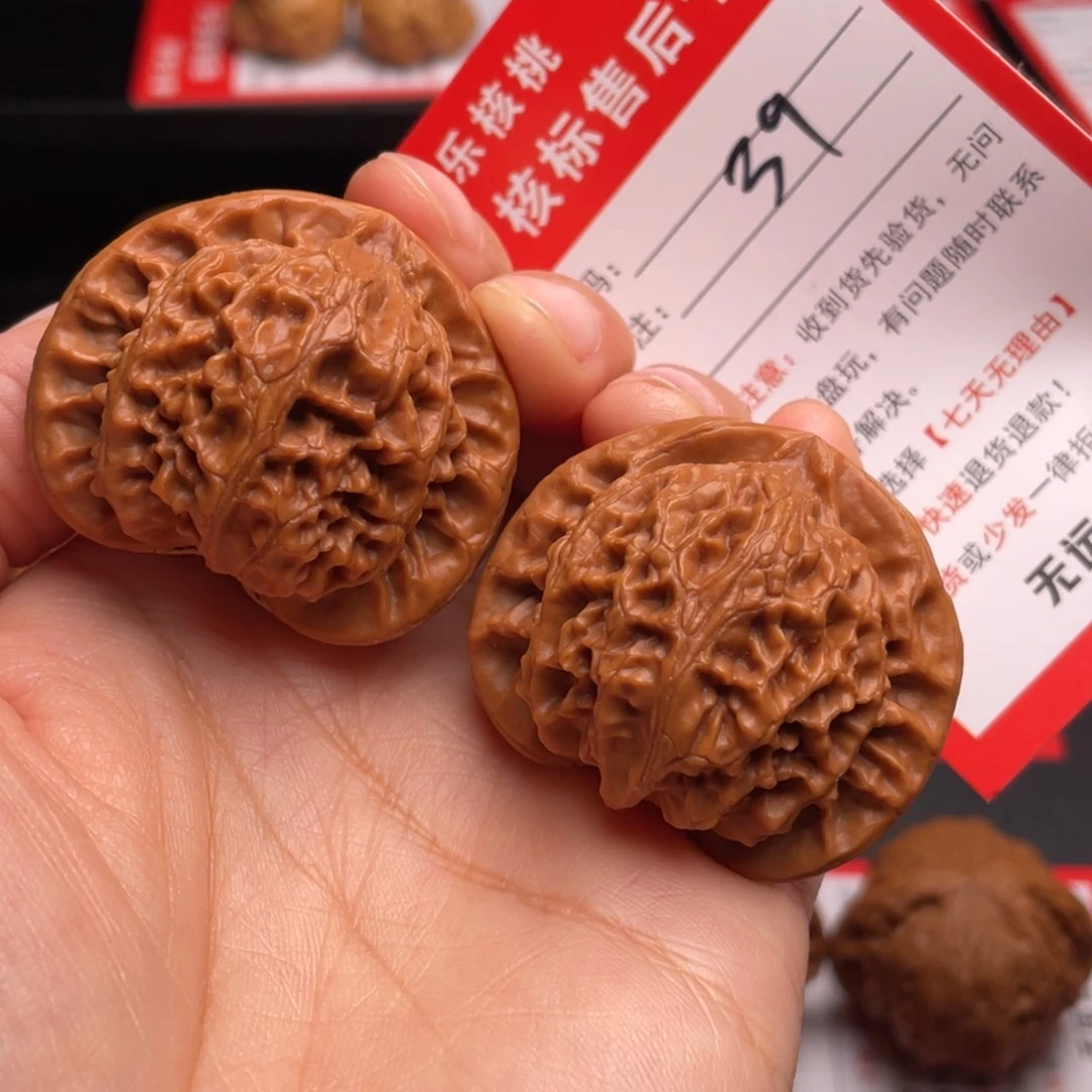 文玩核桃把件桃心宫灯41尺