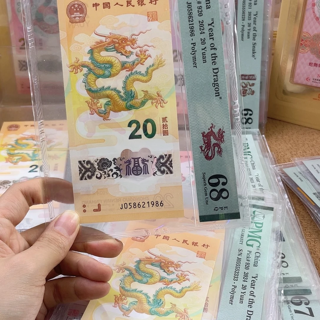 塑料Pmg058621986