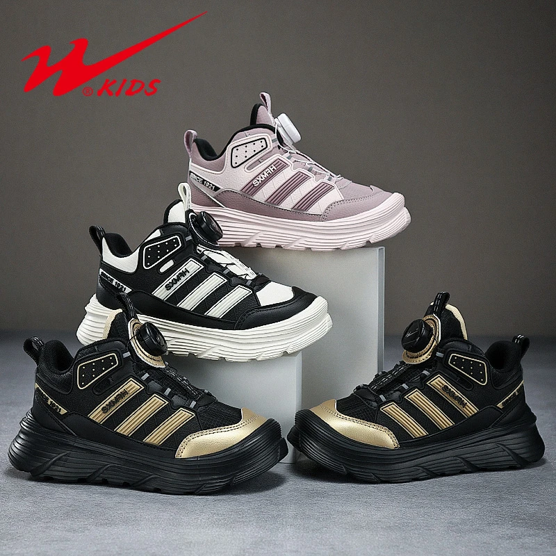 【东哥专享】双星童鞋潮款秋冬新款皮面休闲高帮运动鞋90054A